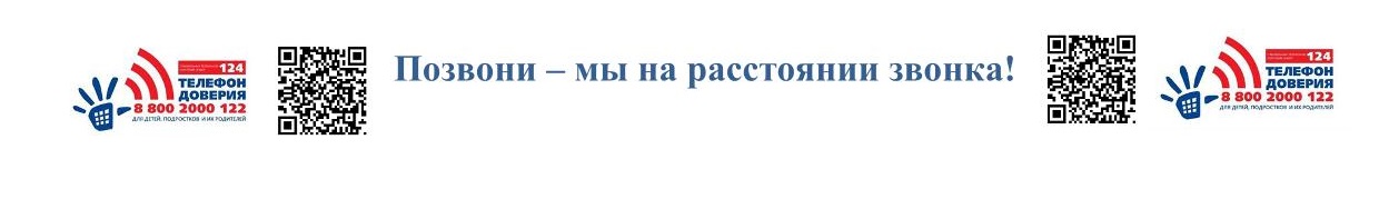 2 часть.jpg